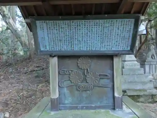 千早神社の歴史