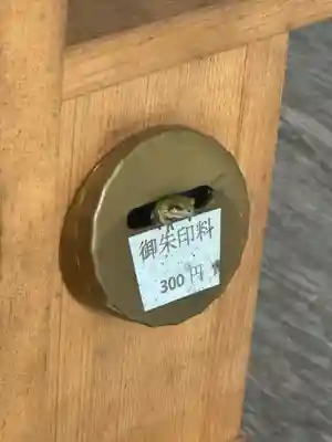 儛草神社(岩手県)