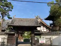 光正寺(兵庫県)