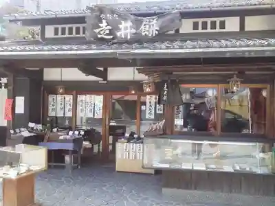 石清水八幡宮(京都府)