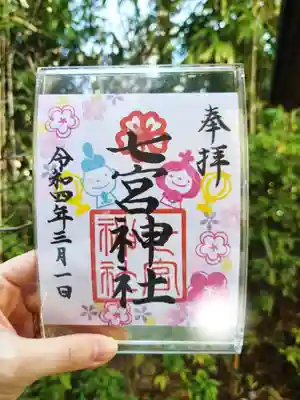 御朱印帳の大きさによって桃のお花のレイアウトが若干変わります
