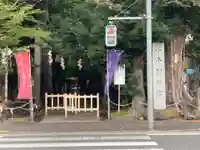 小平神明宮のその他建物