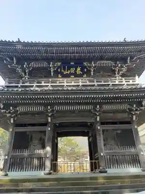 林泉寺(新潟県)