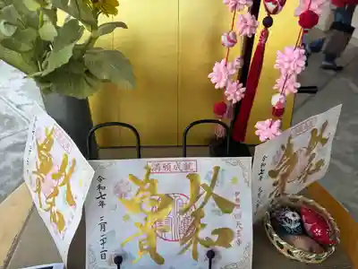 伊勢の国 四天王寺(三重県)