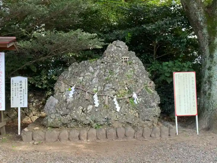 砥鹿神社(里宮)のその他建物