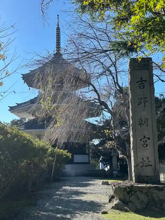 金峯山寺のその他建物