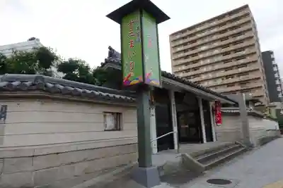 太平寺のその他建物