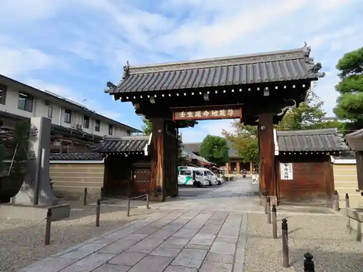 壬生寺の山門・神門
