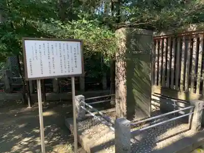 新田神社のその他建物