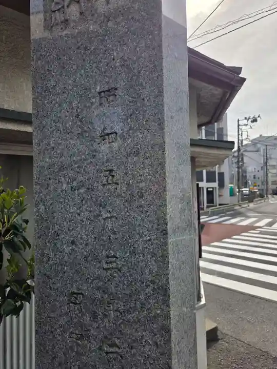 亀戸水神社(東京都)
