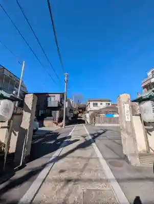 海福寺(東京都)