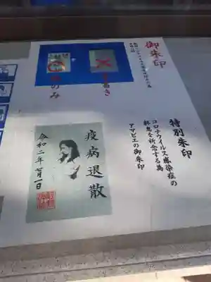 熊野神社のその他建物