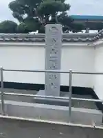 禅林寺のその他建物