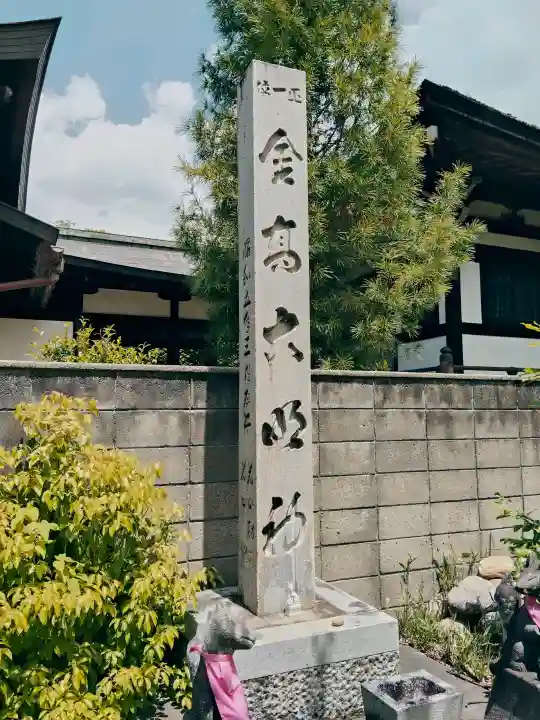 宝満寺の{uncategorized: "未分類", other: "その他", undefined: "問題あり", building: "その他建物", grave: "お墓", sacred_gate: "鳥居", guardian: "狛犬", statue: "像", buddha: "仏像", history: "歴史", nature: "自然", garden: "庭園", animal: "動物", pagoda: "塔", temizu: "手水舎", mountain_gate: "山門・神門", sanctuary: "本殿・本堂", subordinate: "末社・摂社", art: "芸術", scenery: "景色", jizo: "地蔵", ema: "絵馬", goshuin: "御朱印", omikuji: "おみくじ", items: "授与品その他", amulet: "お守り", goshuincho: "御朱印帳", eats: "食事", festival: "お祭り", votive_dance: "神楽", shichigosan: "七五三参", wedding: "結婚式", experience: "体験その他", initially: "初詣", around: "周辺", anti_infection: "感染症対策"}