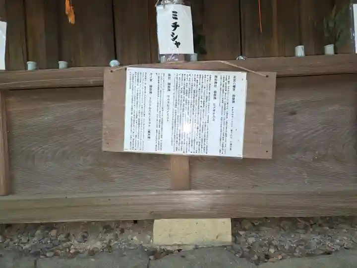 八幡神社(静岡県)