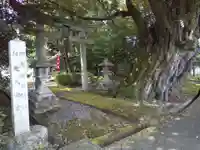 阿志都彌神社・行過天満宮(滋賀県)