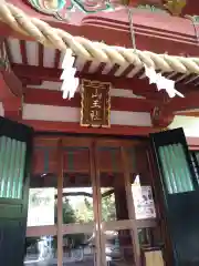 山王稲穂神社(東京都)