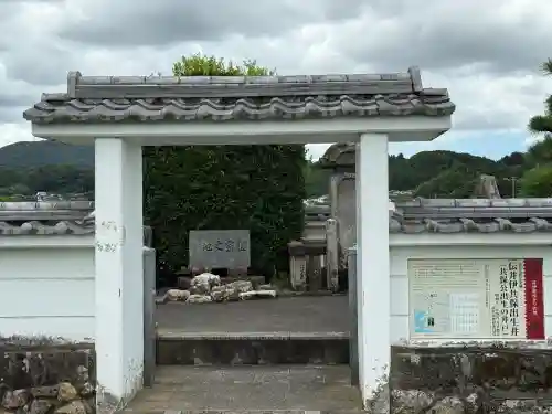 龍潭寺(静岡県)
