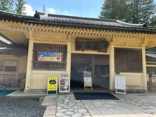 高野山霊寳館(和歌山県)