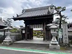 三福寺(愛媛県)