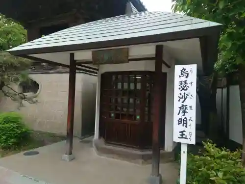 海雲寺の{uncategorized: "未分類", other: "その他", undefined: "問題あり", building: "その他建物", grave: "お墓", sacred_gate: "鳥居", guardian: "狛犬", statue: "像", buddha: "仏像", history: "歴史", nature: "自然", garden: "庭園", animal: "動物", pagoda: "塔", temizu: "手水舎", mountain_gate: "山門・神門", sanctuary: "本殿・本堂", subordinate: "末社・摂社", art: "芸術", scenery: "景色", jizo: "地蔵", ema: "絵馬", goshuin: "御朱印", omikuji: "おみくじ", items: "授与品その他", amulet: "お守り", goshuincho: "御朱印帳", eats: "食事", festival: "お祭り", votive_dance: "神楽", shichigosan: "七五三参", wedding: "結婚式", experience: "体験その他", initially: "初詣", around: "周辺", anti_infection: "感染症対策"}