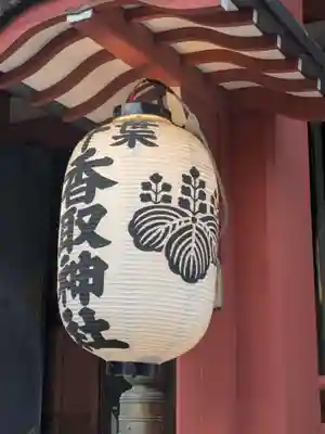 上千葉香取神社(東京都)