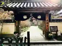 岩船寺の山門・神門