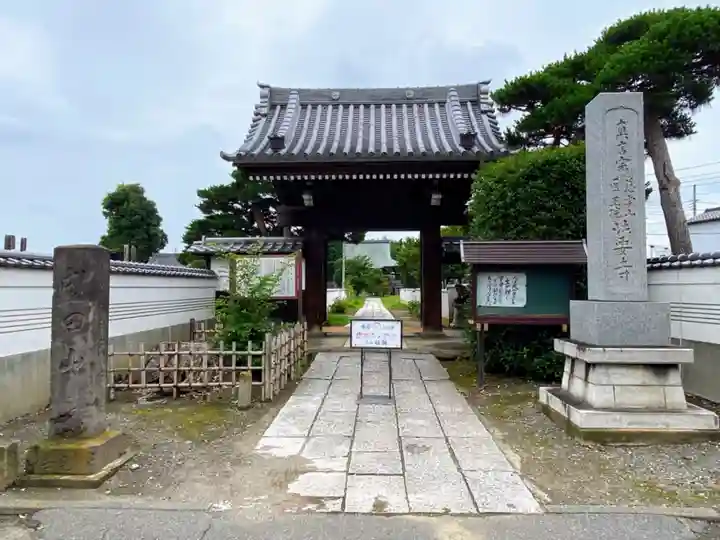 法要寺(埼玉県)
