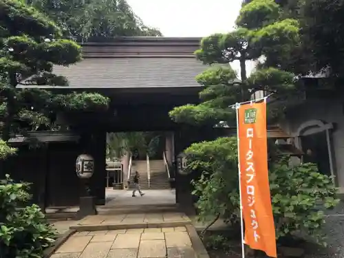 常圓寺の山門・神門
