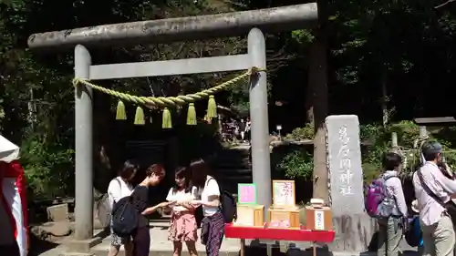 葛原岡神社の鳥居