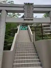 金刀比羅神社の建物その他