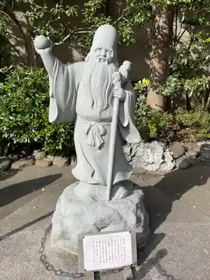 心行寺(東京都)