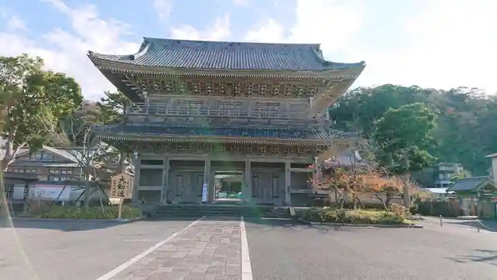 光明寺の山門・神門