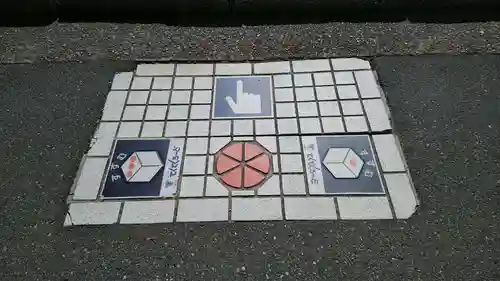 南宗寺(大阪府)