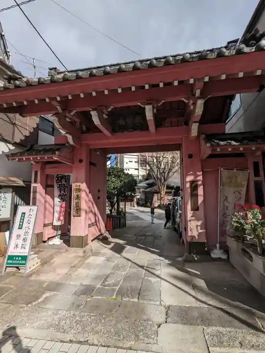 魚籃寺(東京都)