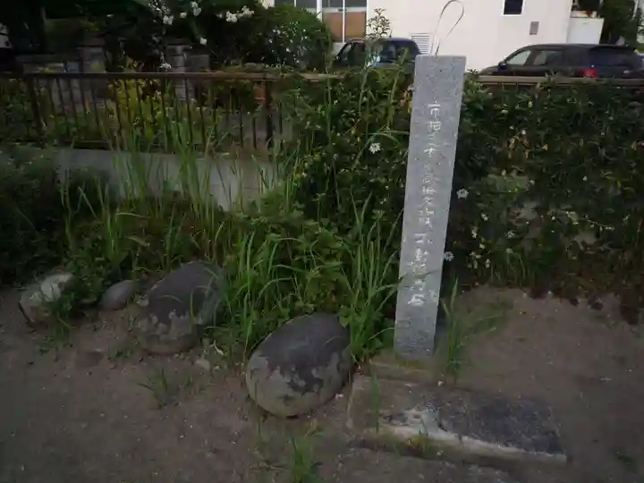 不動院のその他建物