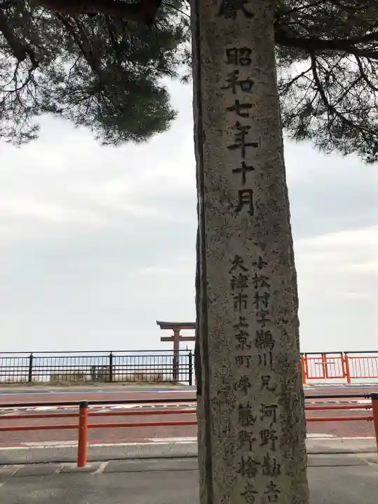 白鬚神社(滋賀県)