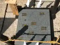 真田神社のその他建物