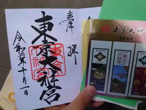 東京大神宮の授与品その他