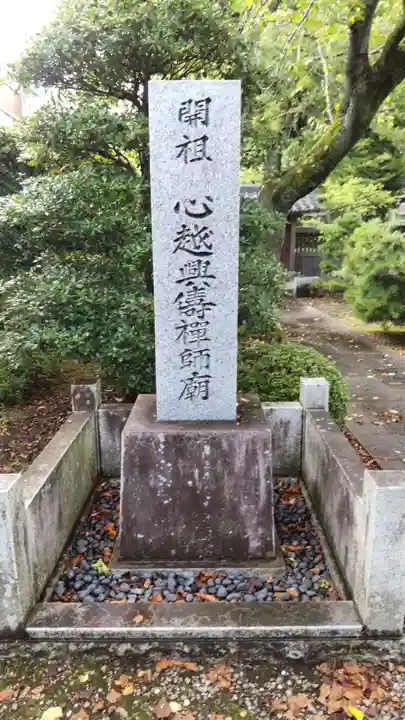 祇園寺のその他建物