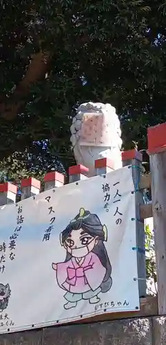 麻賀多神社(千葉県)