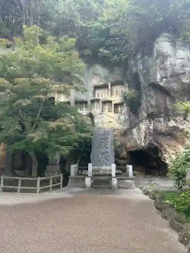 瑞巌寺(宮城県)