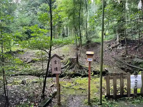 出雲大神宮のその他建物