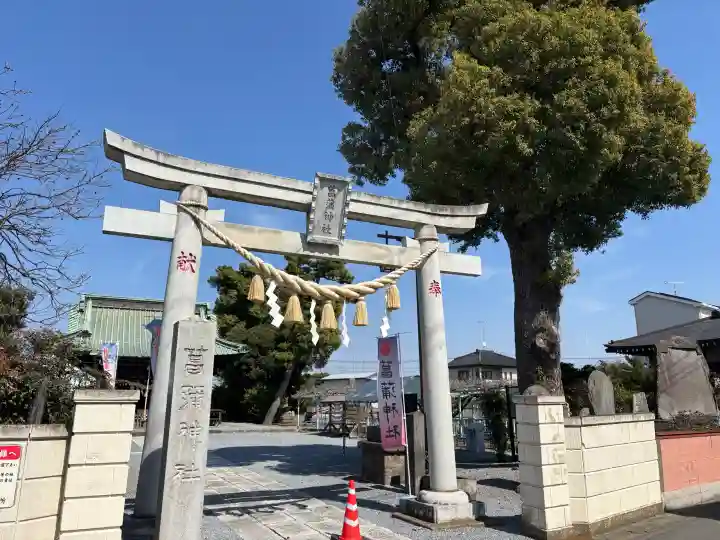 菖蒲神社の{uncategorized: "未分類", other: "その他", undefined: "問題あり", building: "その他建物", grave: "お墓", sacred_gate: "鳥居", guardian: "狛犬", statue: "像", buddha: "仏像", history: "歴史", nature: "自然", garden: "庭園", animal: "動物", pagoda: "塔", temizu: "手水舎", mountain_gate: "山門・神門", sanctuary: "本殿・本堂", subordinate: "末社・摂社", art: "芸術", scenery: "景色", jizo: "地蔵", ema: "絵馬", goshuin: "御朱印", omikuji: "おみくじ", items: "授与品その他", amulet: "お守り", goshuincho: "御朱印帳", eats: "食事", festival: "お祭り", votive_dance: "神楽", shichigosan: "七五三参", wedding: "結婚式", experience: "体験その他", initially: "初詣", around: "周辺", anti_infection: "感染症対策"}