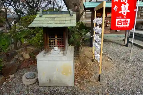 円満寺の末社・摂社