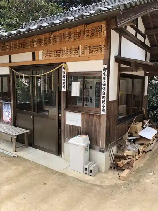 石上布都魂神社のその他建物