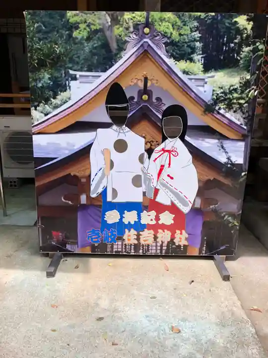 住吉神社のその他建物