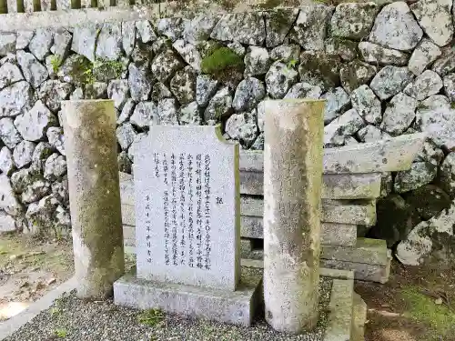 八幡神社の建物その他