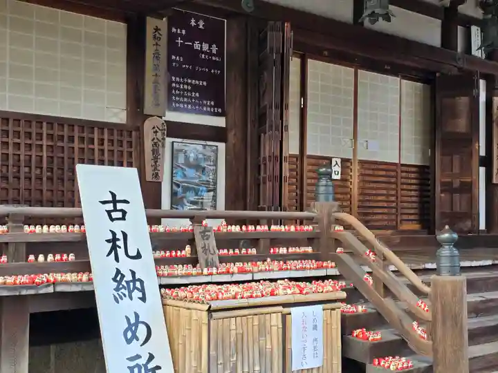 大安寺(奈良県)