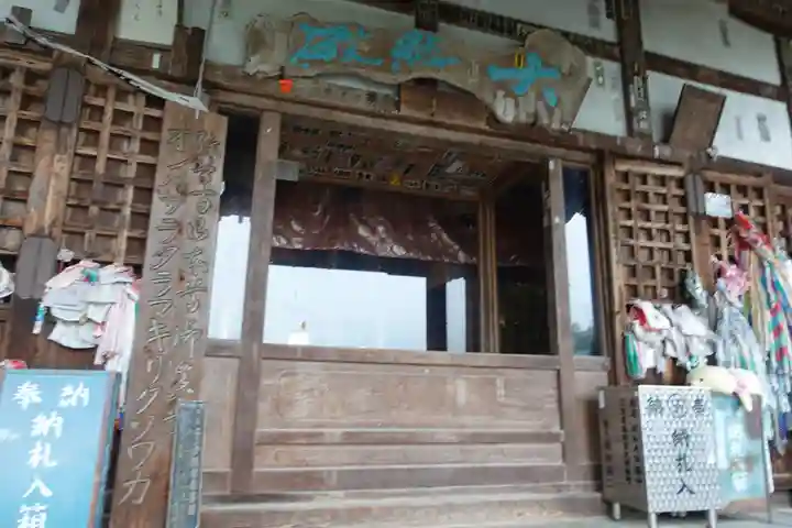 弥谷寺(香川県)